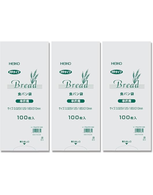 WAKODO はいはい 粉ミルク 試供品　300袋 WAKODO はいはい 粉ミルク 試供品 300袋 ◇和光堂 レーベンス